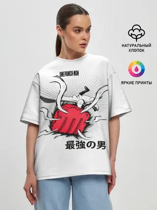 Женская футболка оверсайз / Удар лысого плаща One Punch-Man