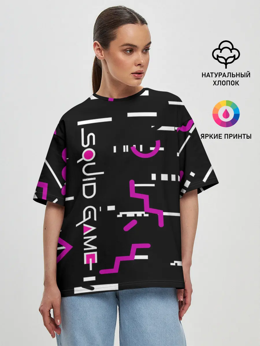 Женская футболка оверсайз / Squid Gam: Узоры.