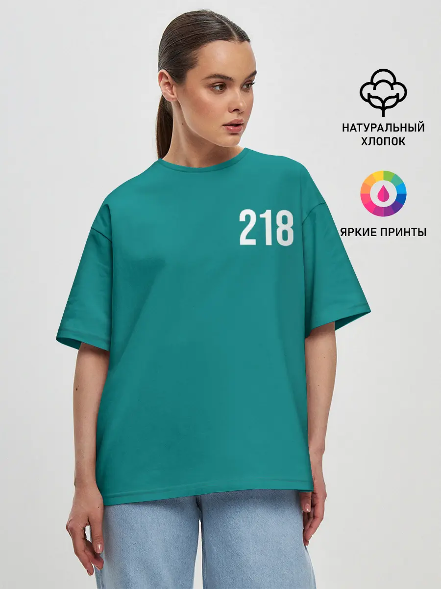 Женская футболка оверсайз / Игра в кальмара: Чхо Сан Воо 218