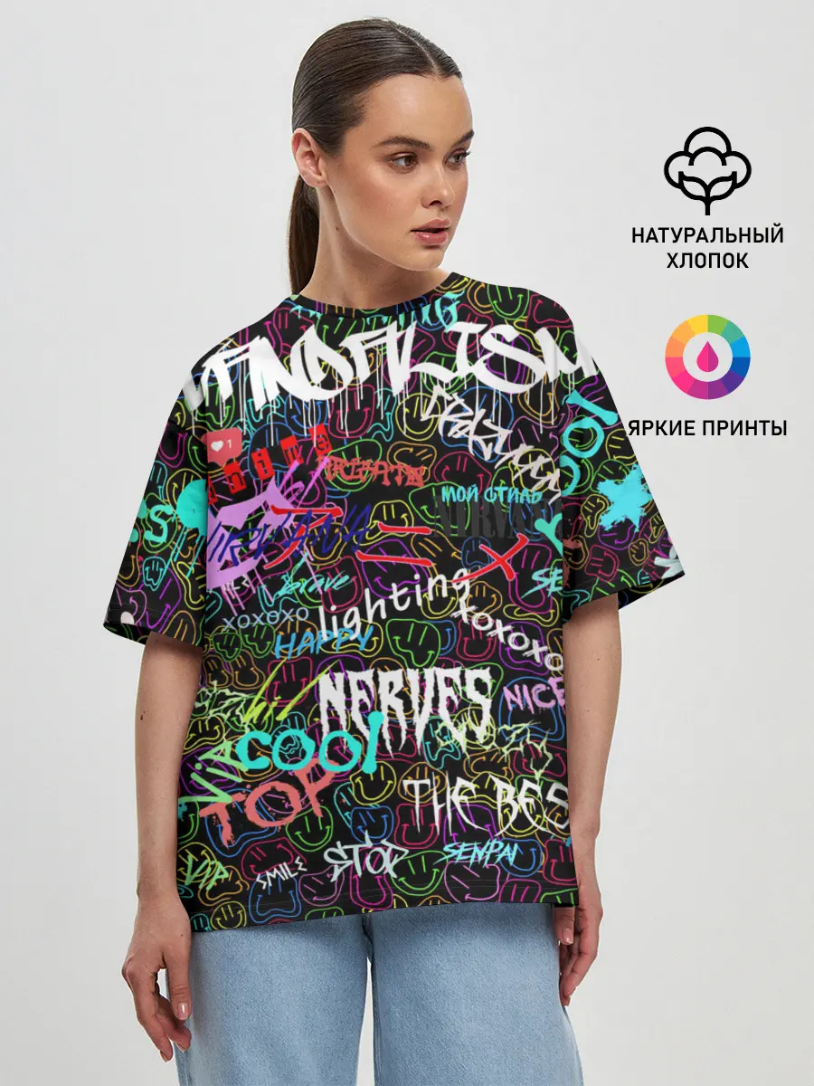 Женская футболка оверсайз / neon graffiti | Smile