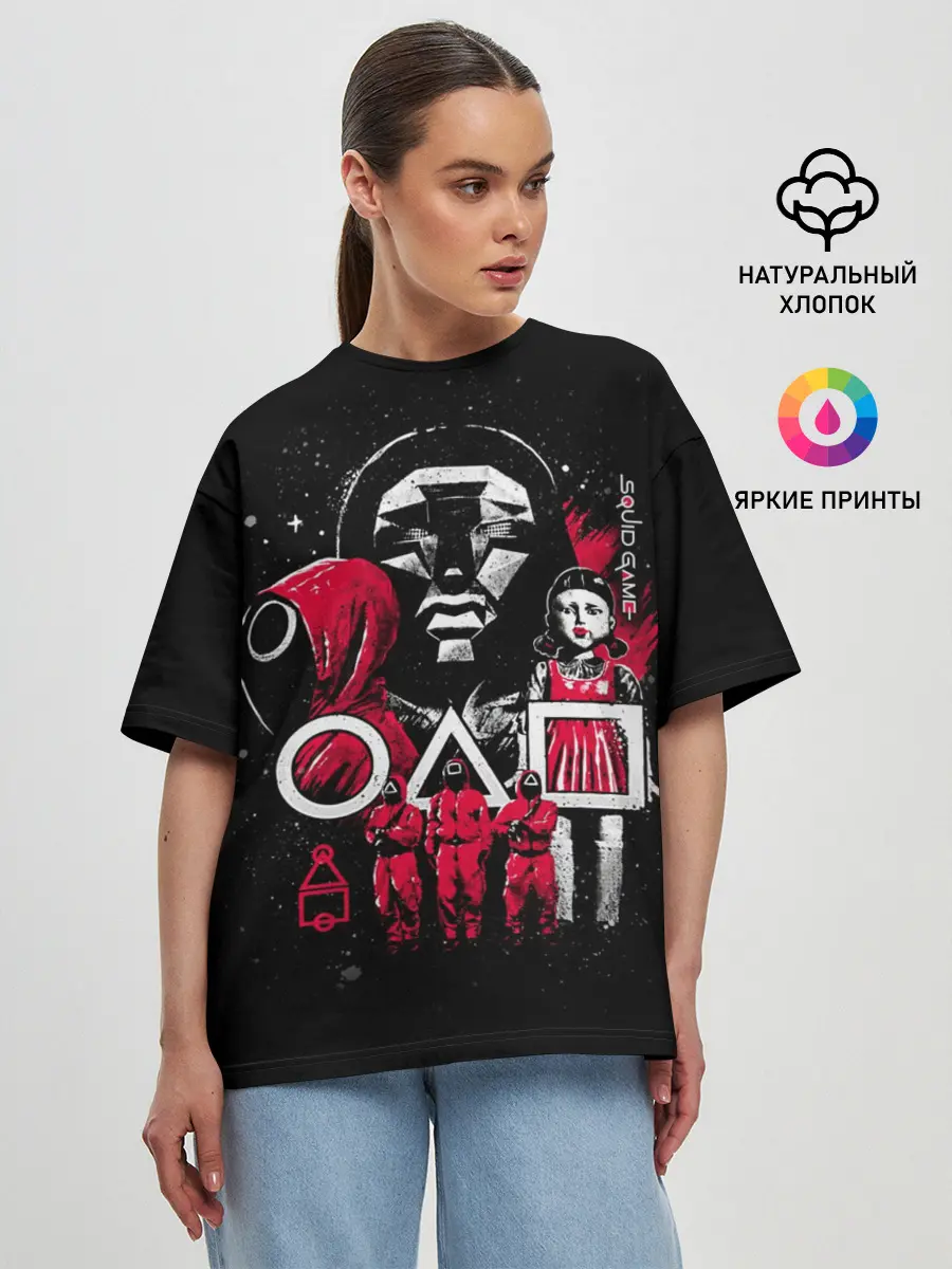 Женская футболка оверсайз / Игра в кальмара