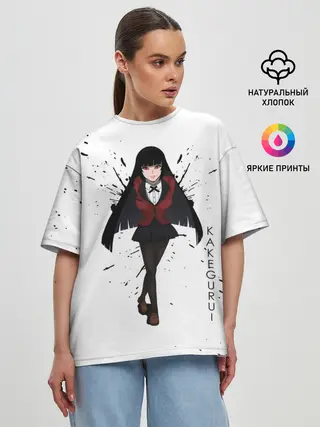 Женская футболка оверсайз / Безумный азарт Юмэко Джабами