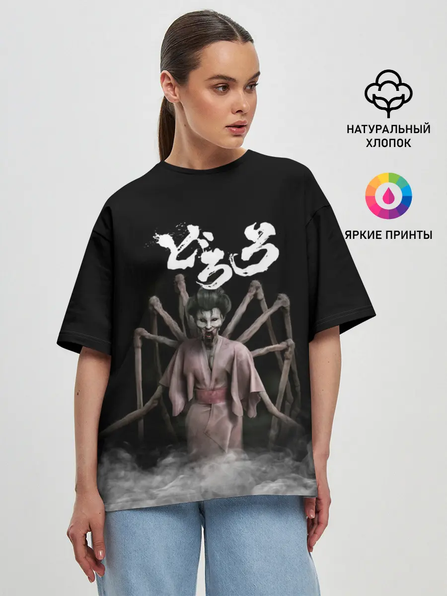 Женская футболка оверсайз / Dororo | Jorogumo