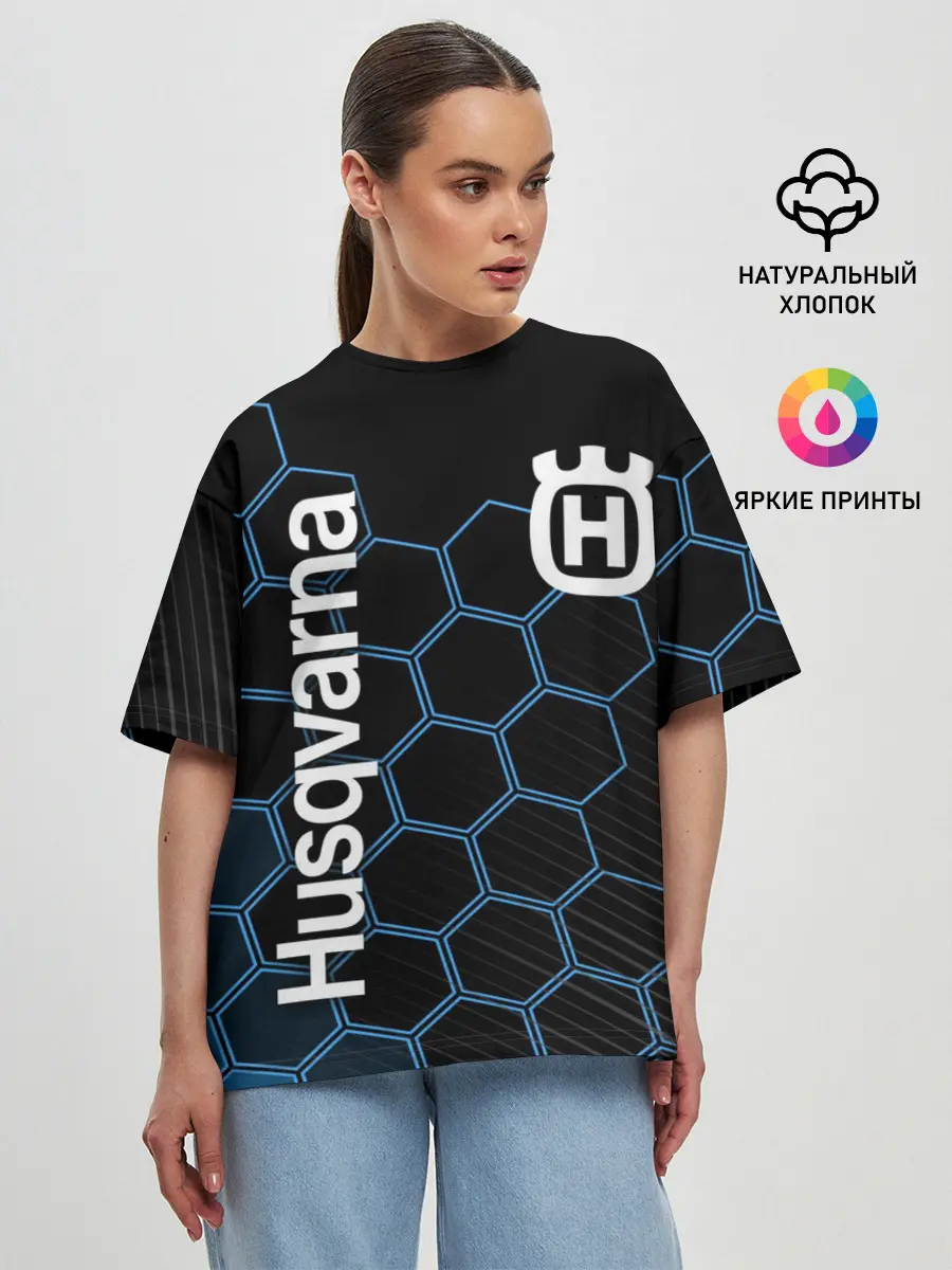 Женская футболка оверсайз / HUSQVARNA / ХУСКВАРНА