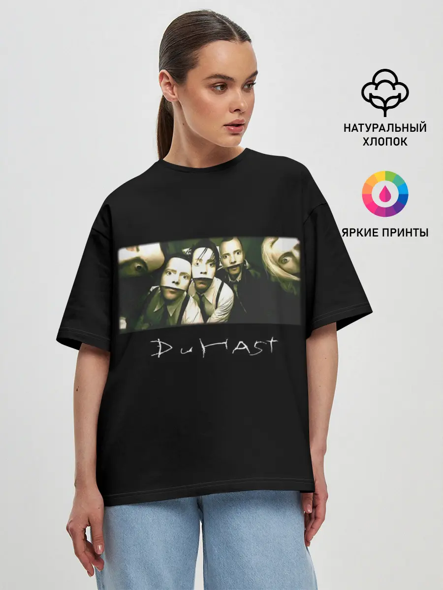 Женская футболка оверсайз / Du hast