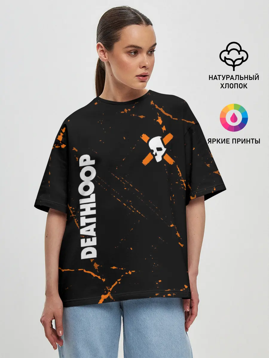 Женская футболка оверсайз / Deathloop - Skull - Grunge