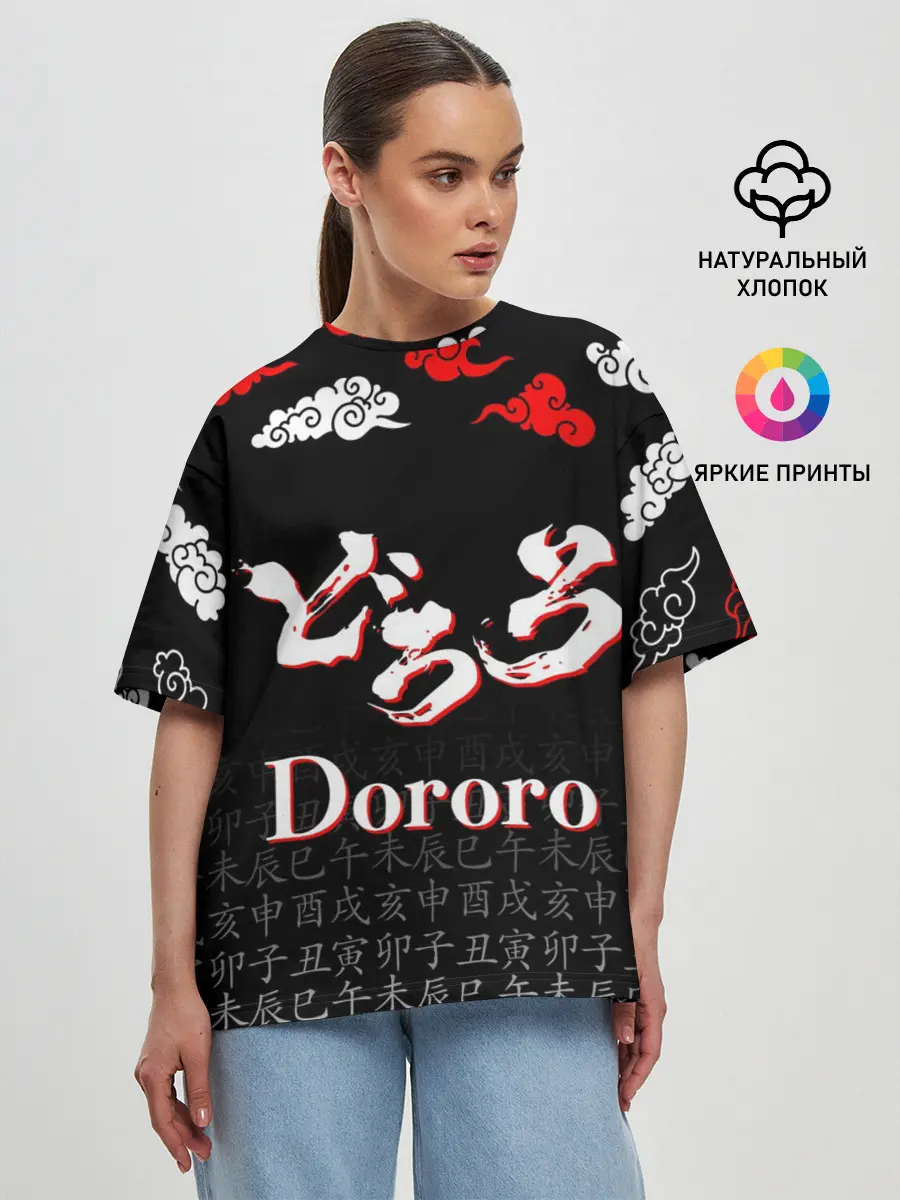 Женская футболка оверсайз / ДОРОРО / DORORO / ЛОГО
