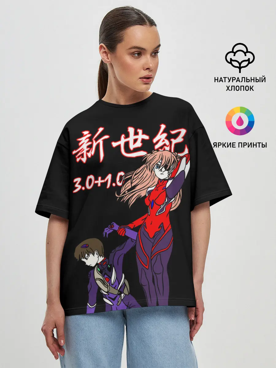 Женская футболка оверсайз / Евангелион 3.0+1.0