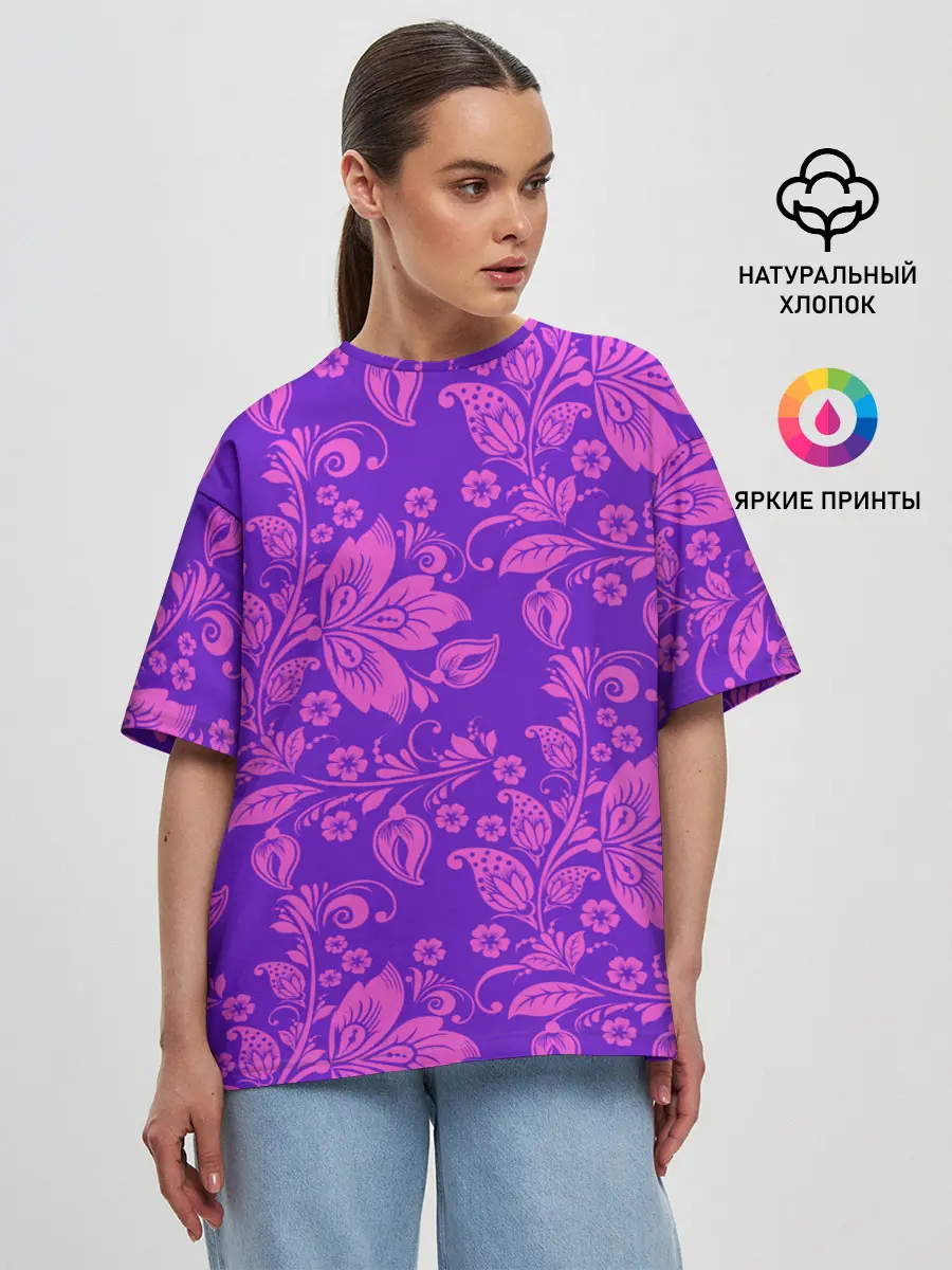 Женская футболка оверсайз / ФИОЛЕТОВАЯ ХОХЛОМА