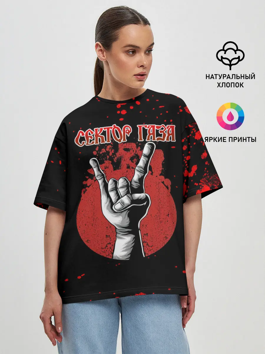 Женская футболка оверсайз / Сектор Газа