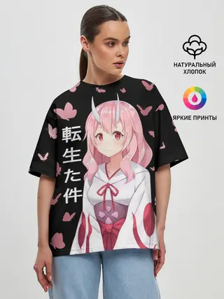 Женская футболка оверсайз / Принцесса Сюна