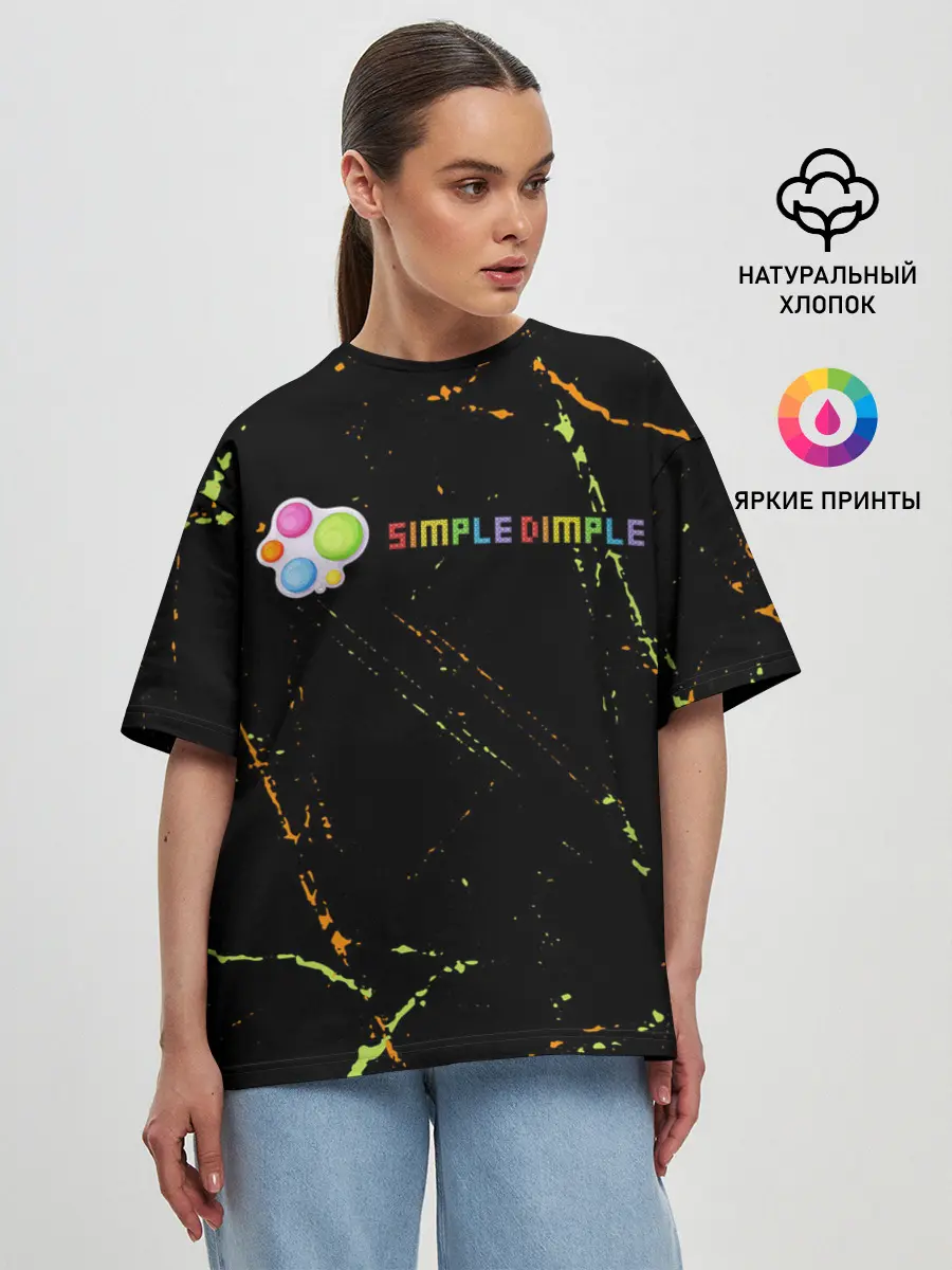Женская футболка оверсайз / Симпл Димпл - Гранж
