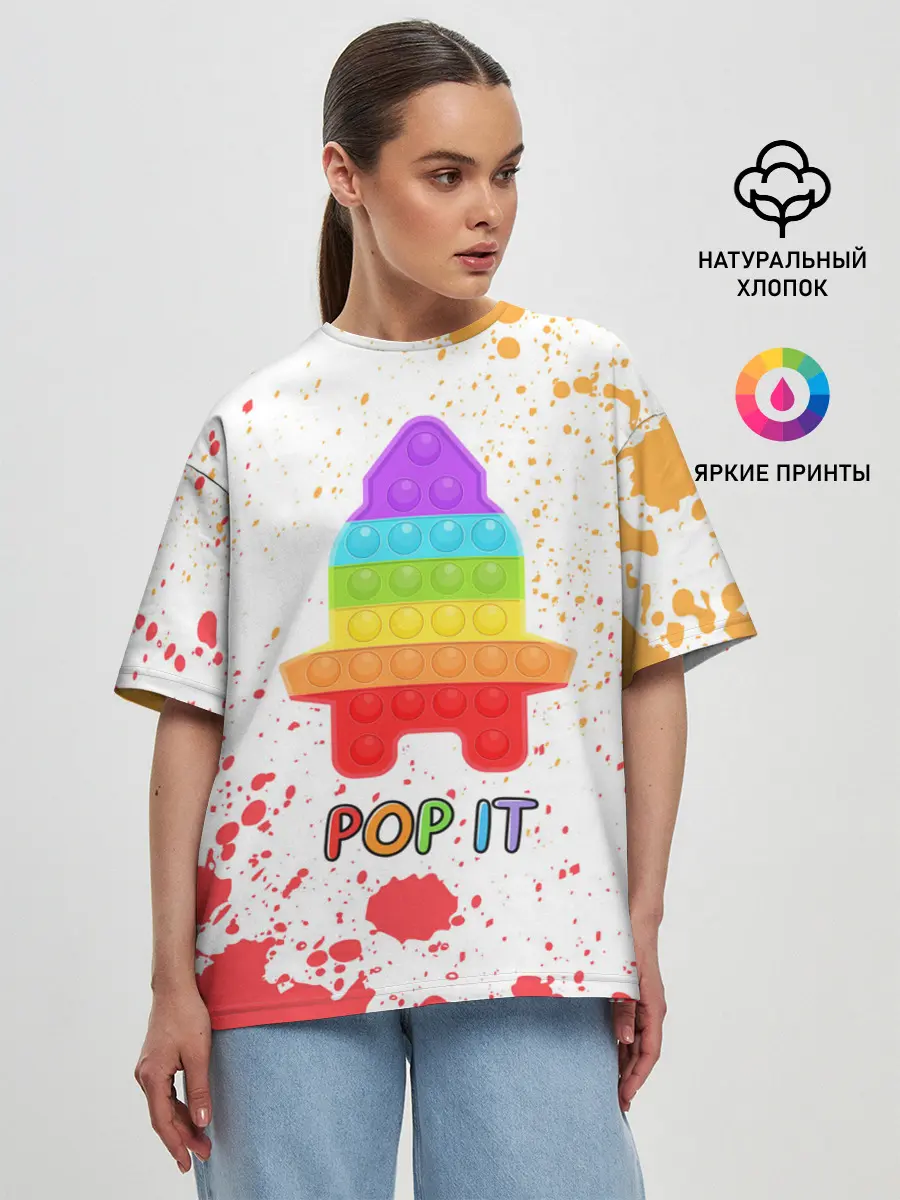 Женская футболка оверсайз / Pop It - Rocket - Paint