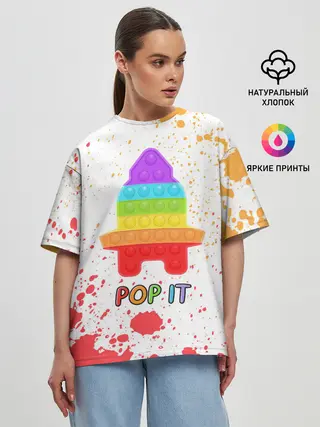 Женская футболка оверсайз / Pop It - Rocket - Paint