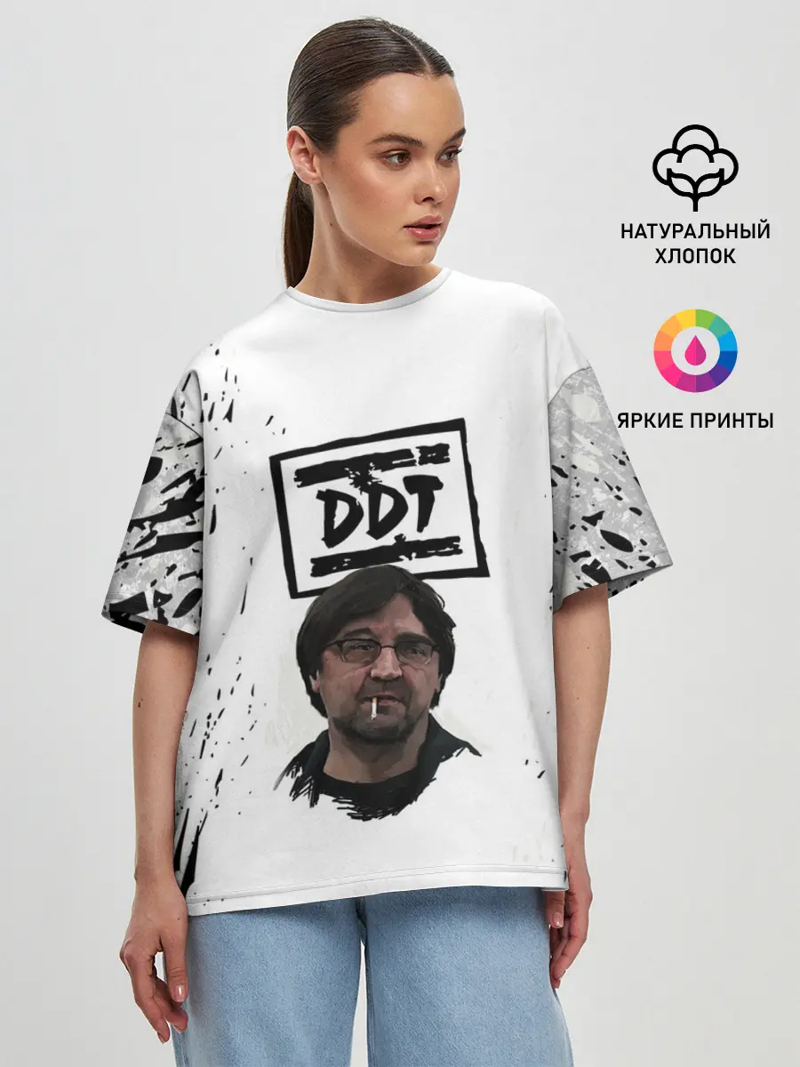 Женская футболка оверсайз / Юрий Шевчук | ДДТ