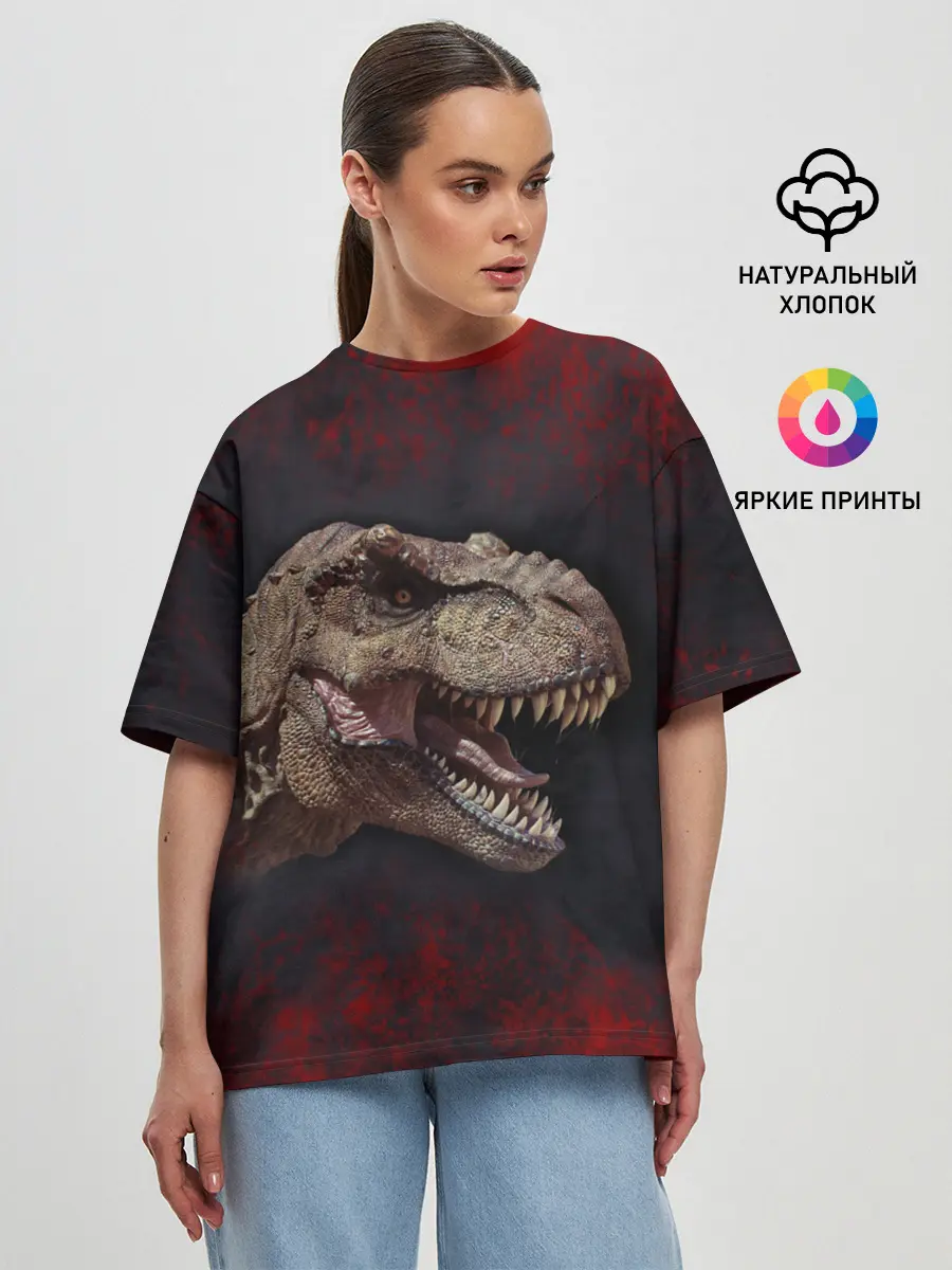 Женская футболка оверсайз / T-REX | Динозавр | Dino