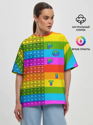 Женская футболка оверсайз / POP it вертикальная надпись