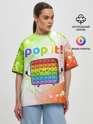 Женская футболка оверсайз / Pop It - Happy - Lightning