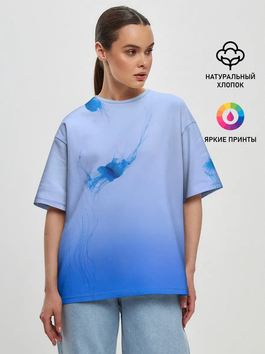 Женская футболка оверсайз / МЕДУЗЫ | ГРАДИЕНТ