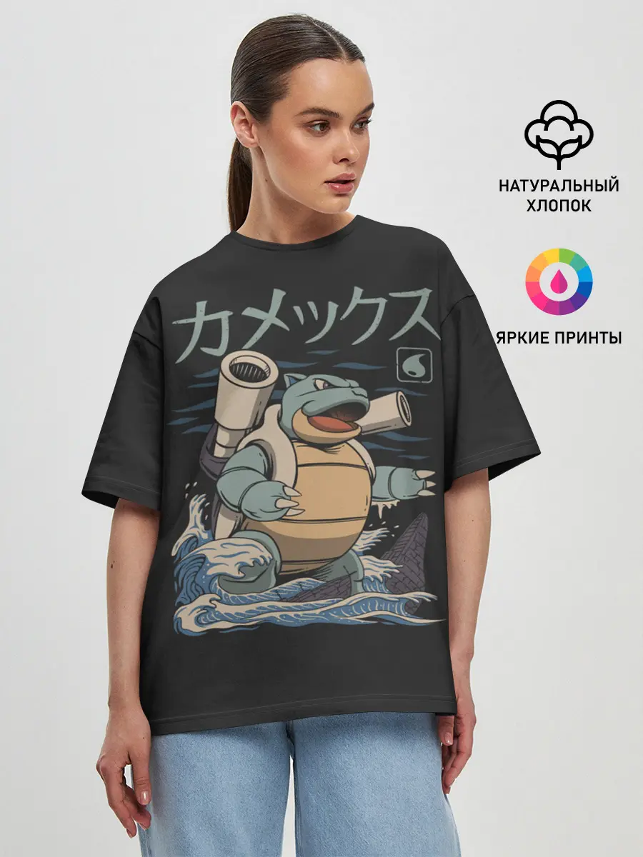 Женская футболка оверсайз / Бластозавр