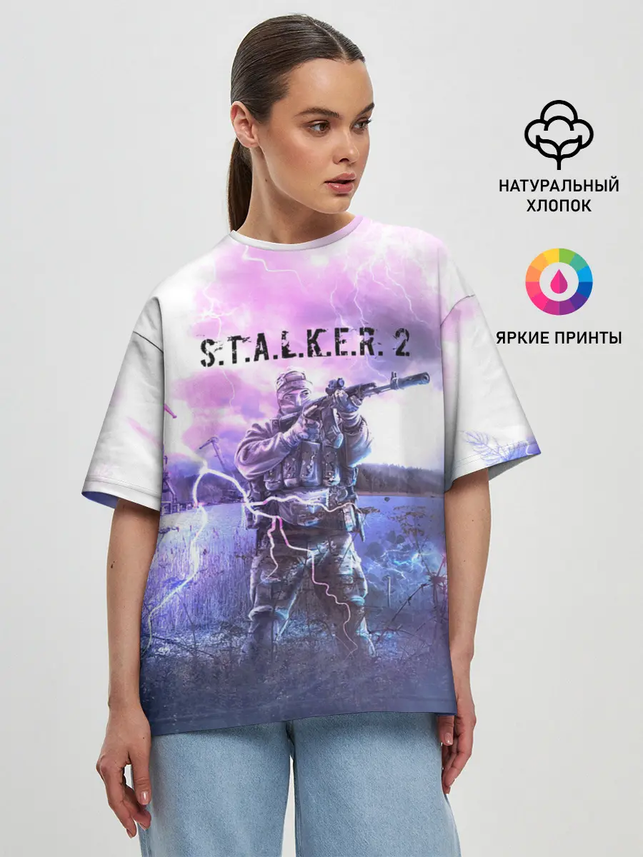 Женская футболка оверсайз / S.T.A.L.K.E.R. 2 | С.Т.А.Л.К.Е.Р. 2