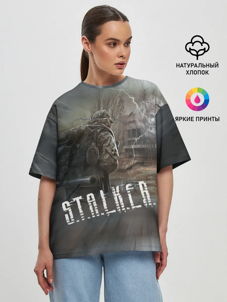 Женская футболка оверсайз / Отчуждение | S.T.A.L.K.E.R.