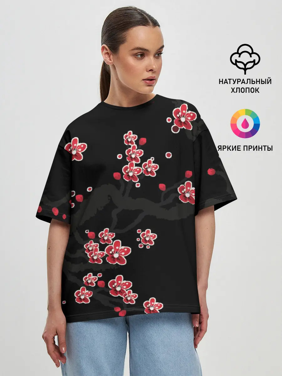 Женская футболка оверсайз / САКУРА ЦВЕТЁТ И БЛАГАУХАЕТ