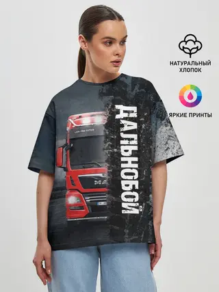 Женская футболка оверсайз / Дальнобой | Red Truck