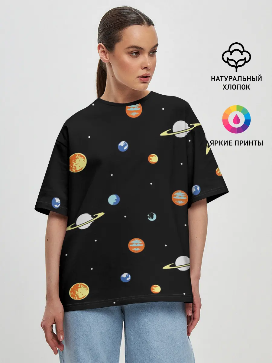 Женская футболка оверсайз / Планеты в космосе