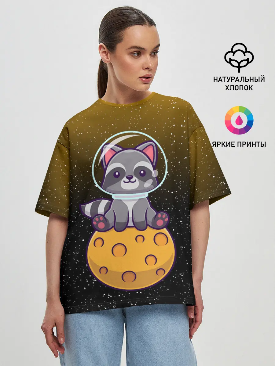 Женская футболка оверсайз / ЕНОТ АСТРОНАВТ | ЛУННЫЙ ЕНОТ