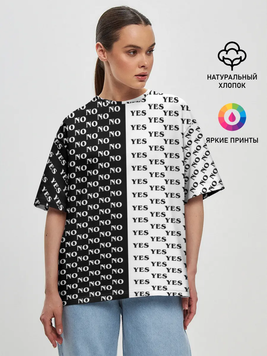 Женская футболка оверсайз / YES | NO