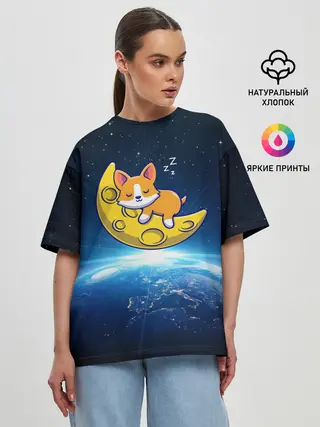 Женская футболка оверсайз / Лунный корги | Space Corgi