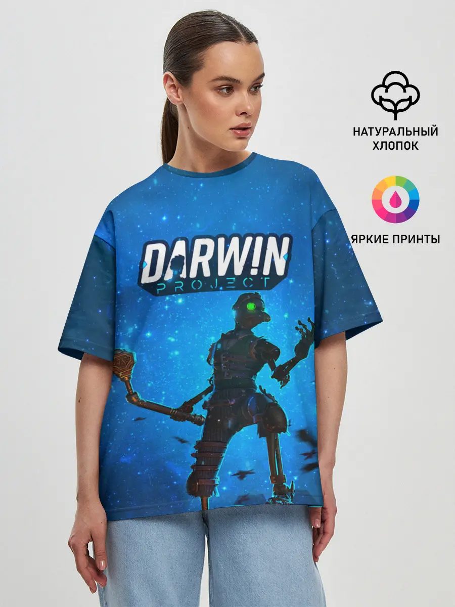 Женская футболка оверсайз / Darwin Project | Королевская Битва