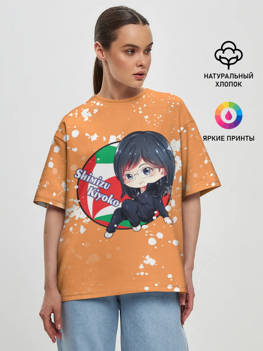 Женская футболка оверсайз / Shimizu Kiyoko | Haikyu | Волейбол