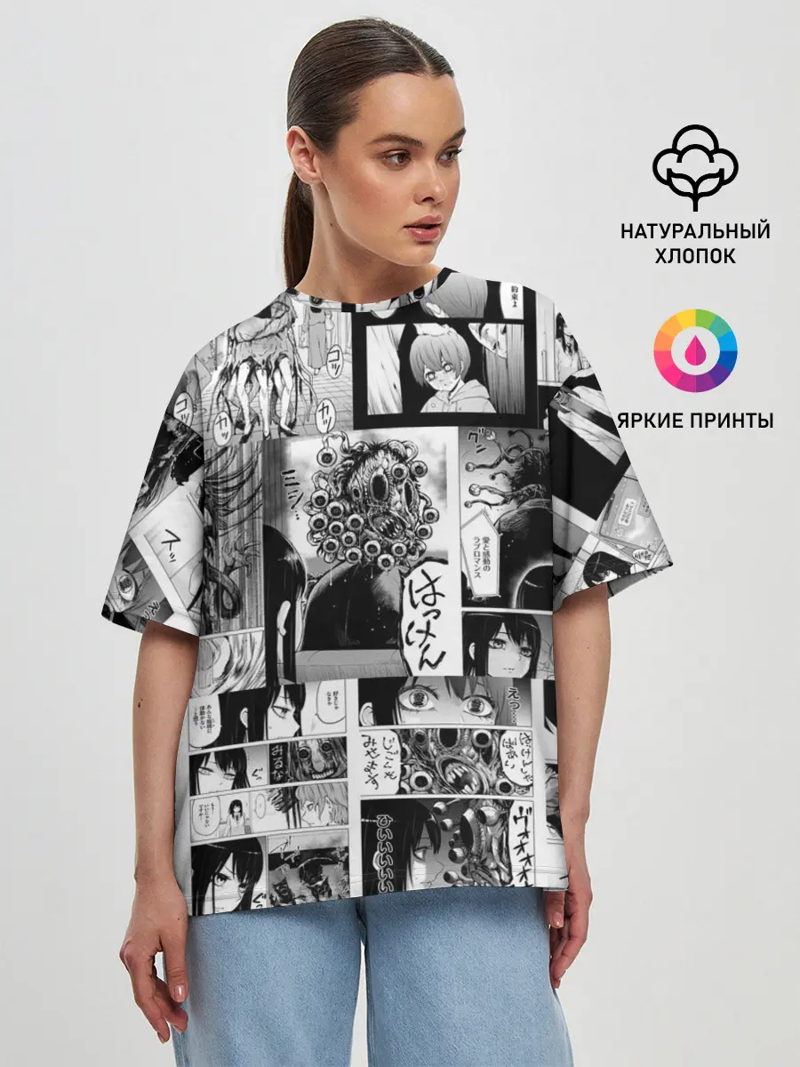 Женская футболка оверсайз / Девочка, которая видит это