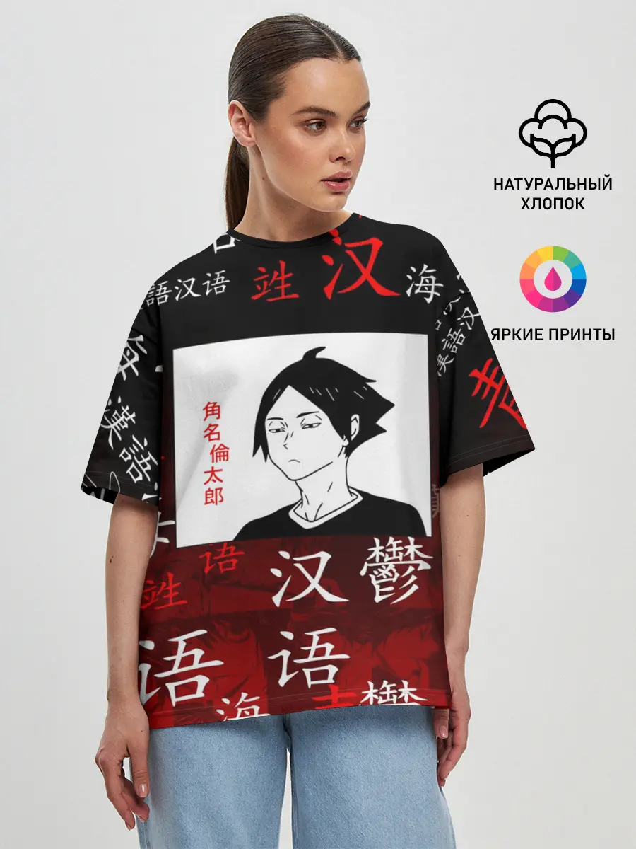 Женская футболка оверсайз / РИНТАРО СУНА / SUNA RINTARO