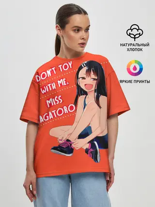 Женская футболка оверсайз / Не Издевайся Нагаторо