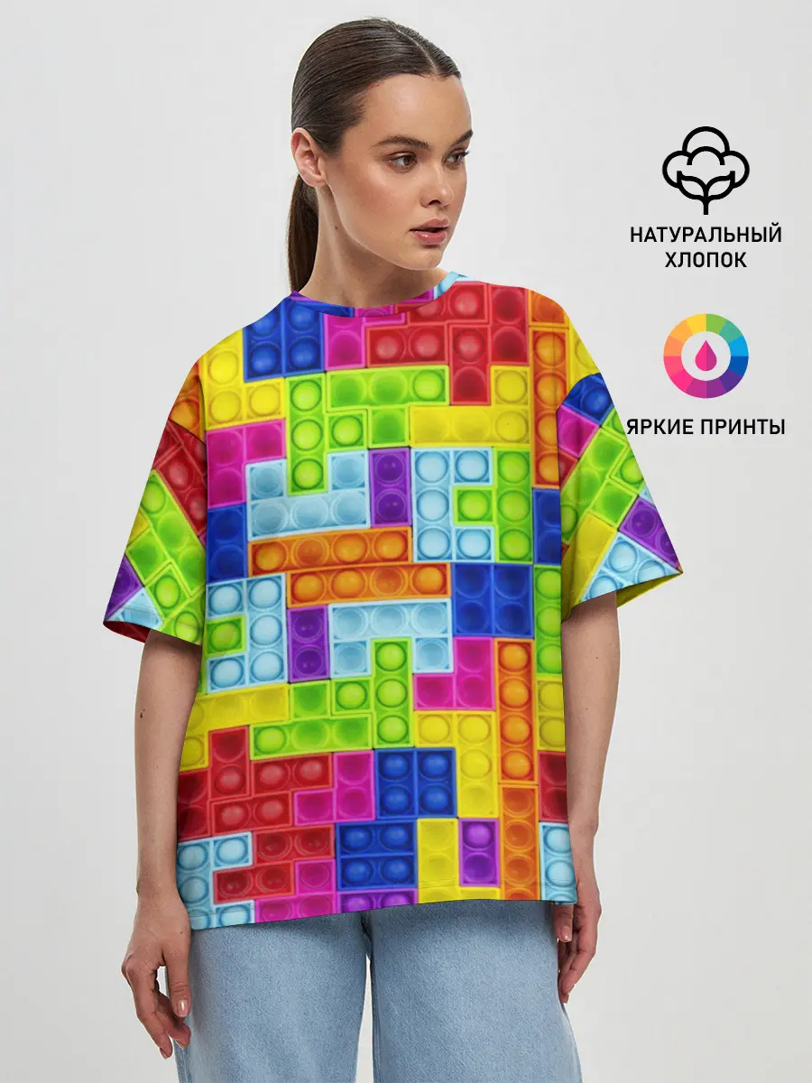 Женская футболка оверсайз / POP IT | ПОП ИТ ПАЗЛ