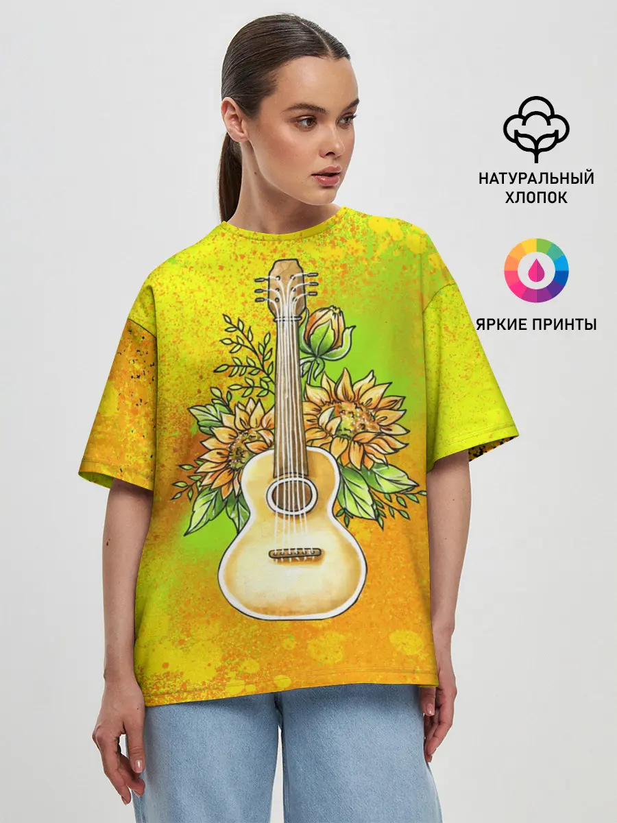 Женская футболка оверсайз / Гитара и подсолнухи