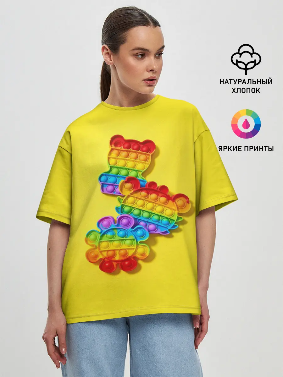 Женская футболка оверсайз / АНТИСТРЕСС ПОП ИТ | POP IT