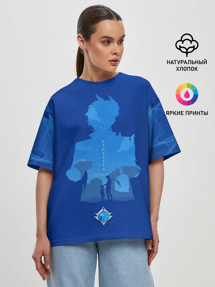 Женская футболка оверсайз / ТАРТАЛЬЯ | ЧАЙЛЬД