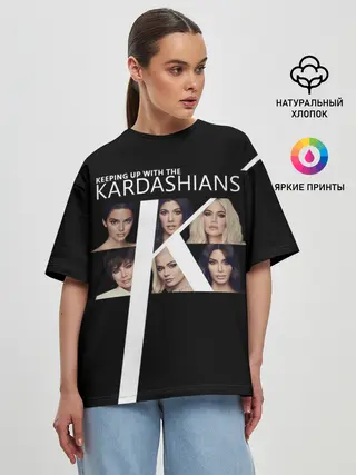 Женская футболка оверсайз / Семейство Кардашьян