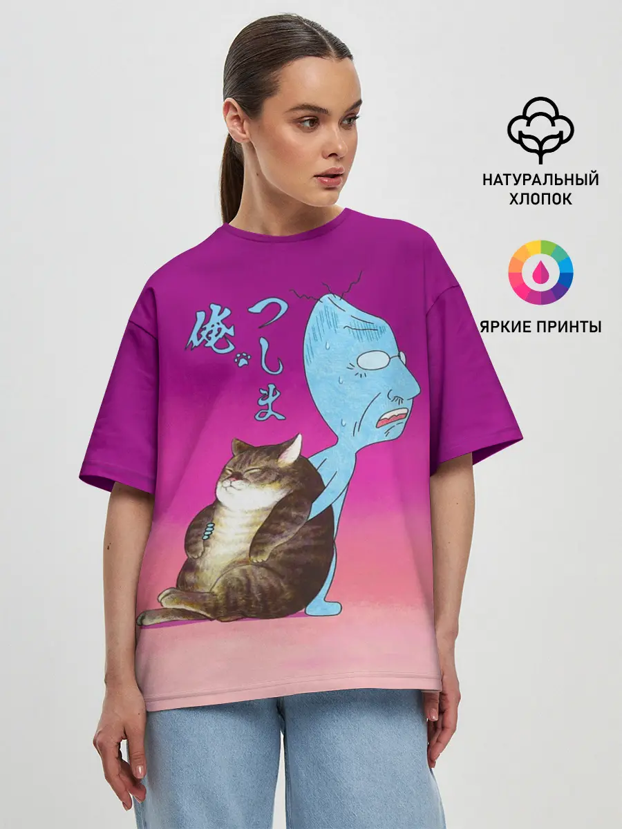 Женская футболка оверсайз / Я Цусима