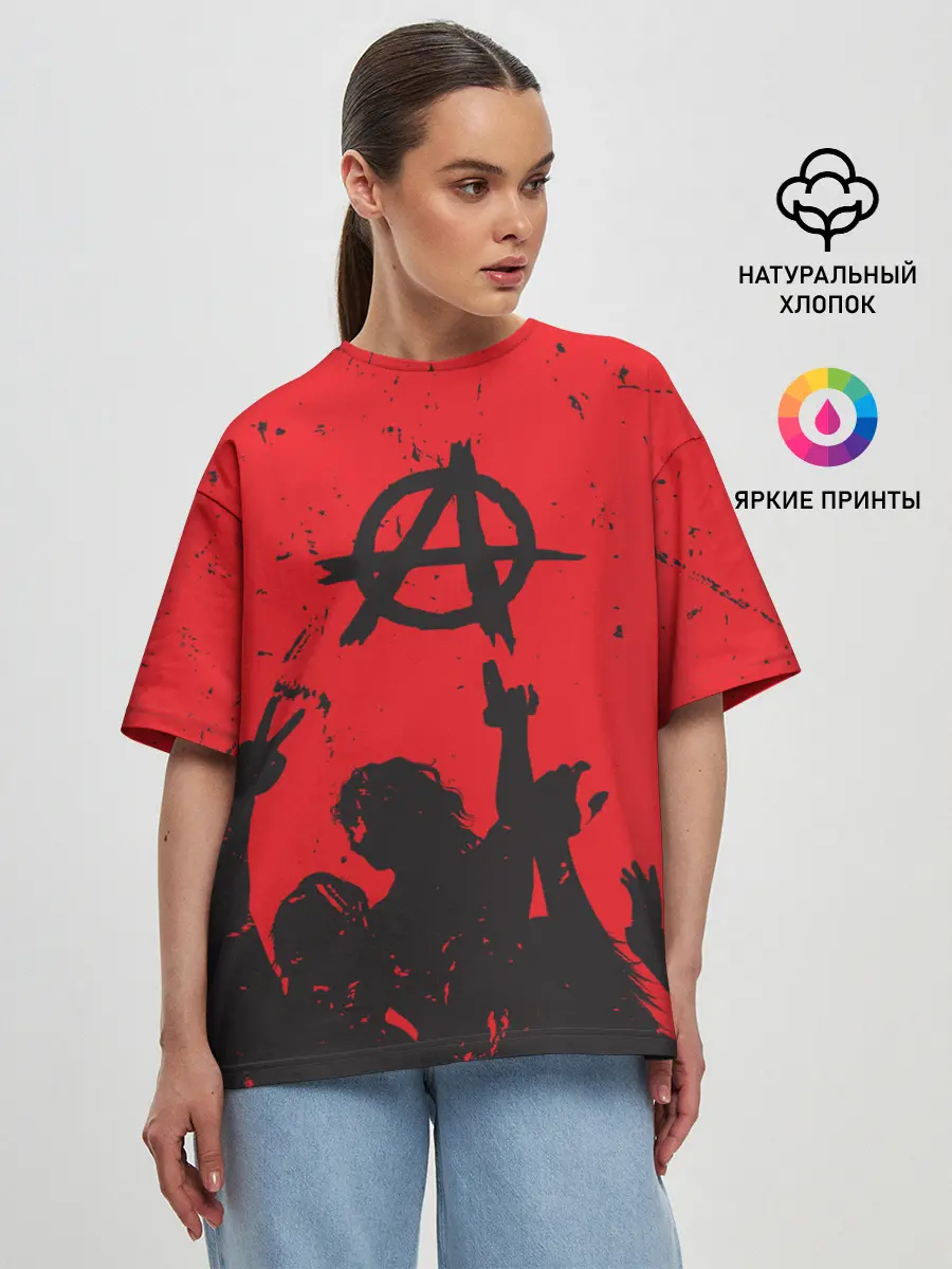 Женская футболка оверсайз / АНАРХИЯ | СВОБОДА