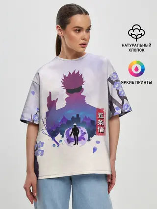 Женская футболка оверсайз / Годжо Сатору Магическая битва