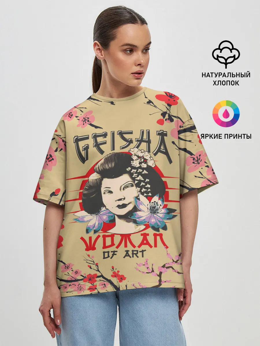 Женская футболка оверсайз / Гейша | Geisha