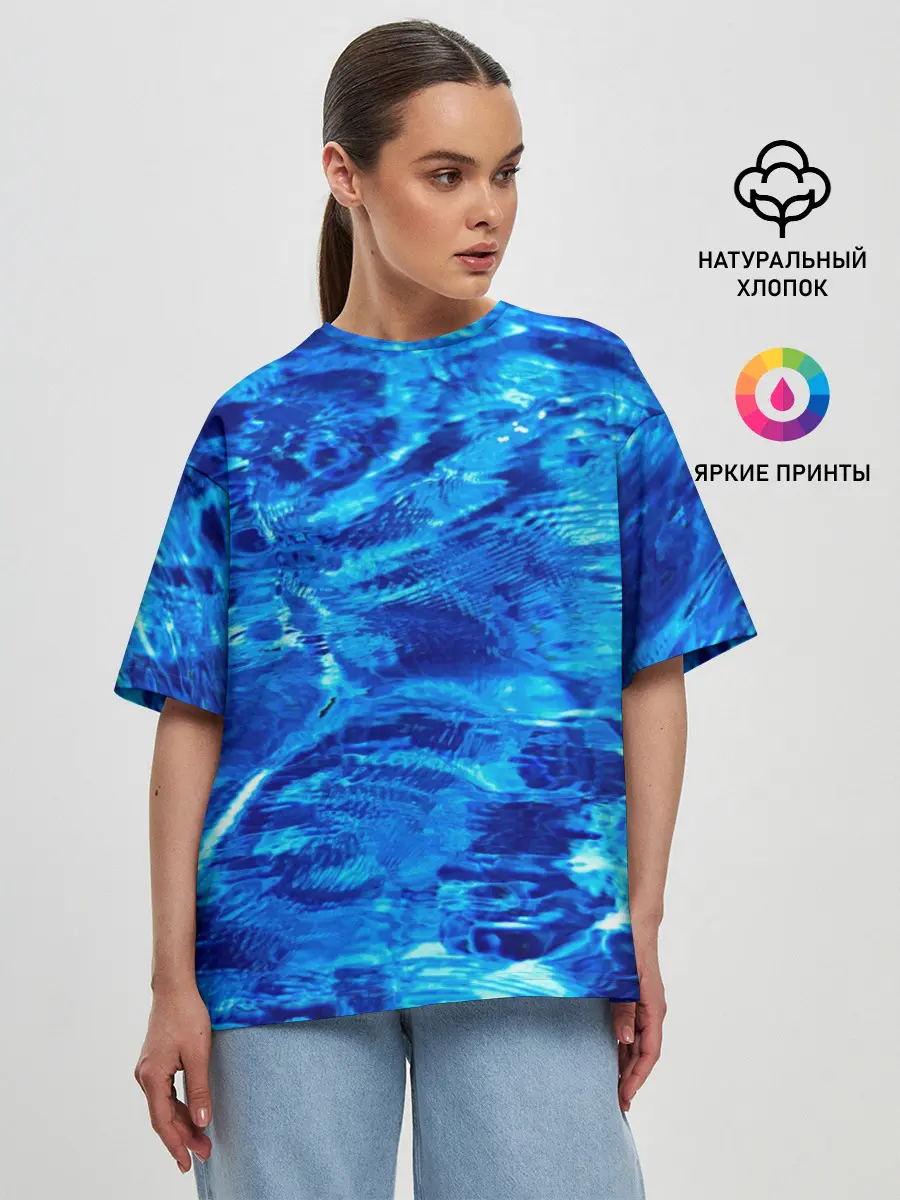 Женская футболка оверсайз / Голубая Вода