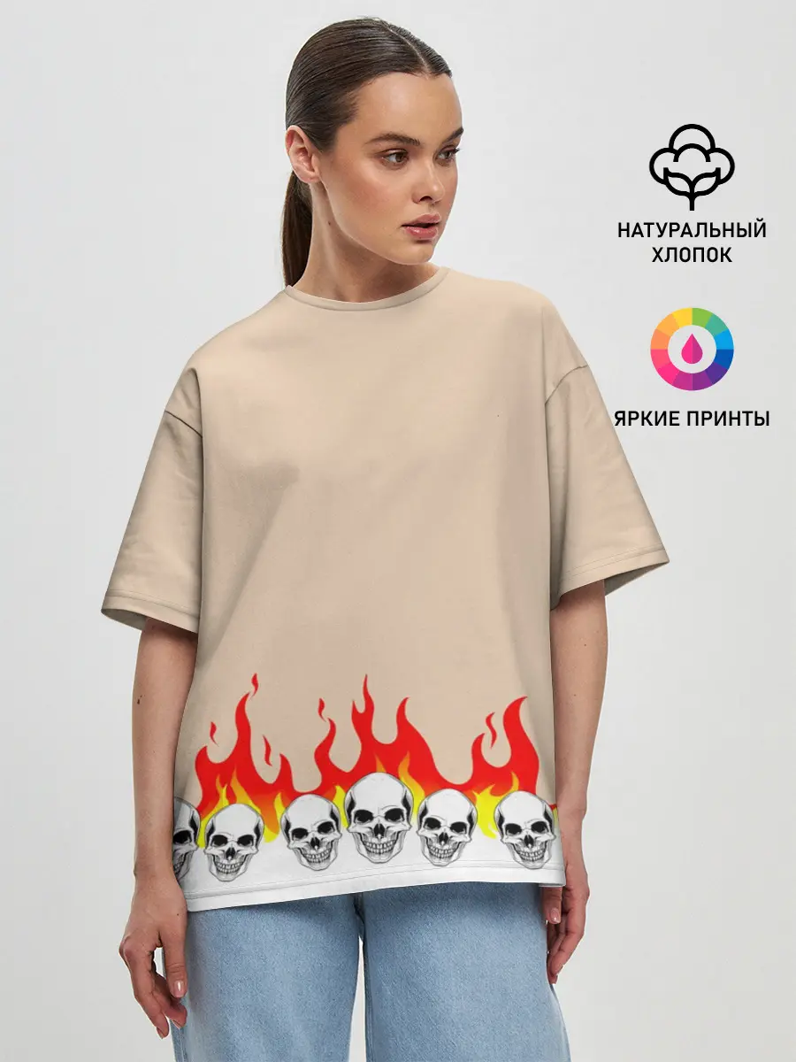 Женская футболка оверсайз / Черепа в Огне