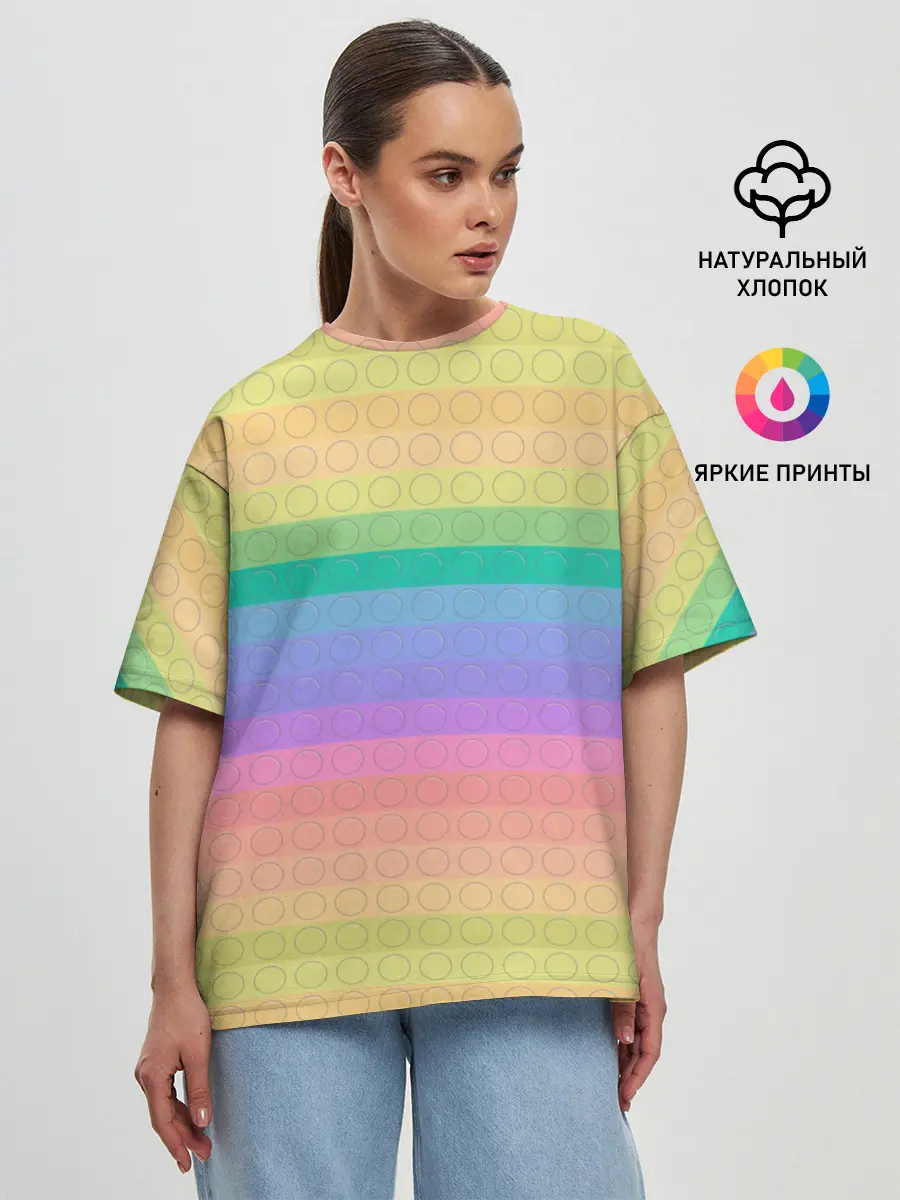Женская футболка оверсайз / Поп ит антистресс