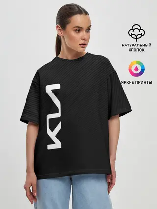 Женская футболка оверсайз / KIA CARBONE | КИА КАРБОН | LOGO